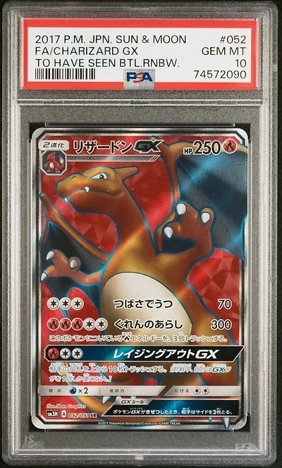 2017 Pokemon Japanese Sun & Moon To Have Seen The Battle Rainbow 052 Full Art/charizard Gx PSA