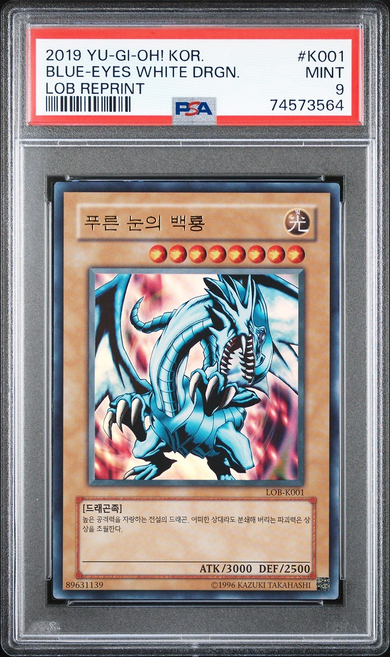 2019 Yu-gi-oh! Korean Legend Of Blue Eyes White Dragon Reprint K001 Blue PSA 9