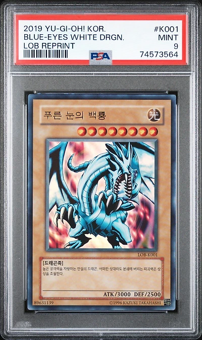 2019 Yu-gi-oh! Korean Legend Of Blue Eyes White Dragon Reprint K001 Blue PSA 9