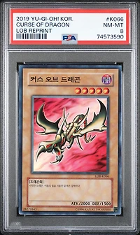 2019 Yu-gi-oh! Korean Legend Of Blue Eyes White Dragon Reprint K066 Curse Of Dragon PSA 8