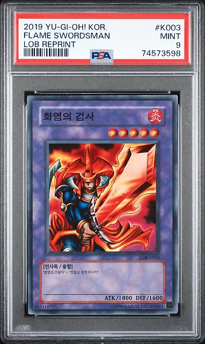 2019 Yu-gi-oh! Korean Legend Of Blue Eyes White Dragon Reprint K003 Flame Swordsman PSA 9
