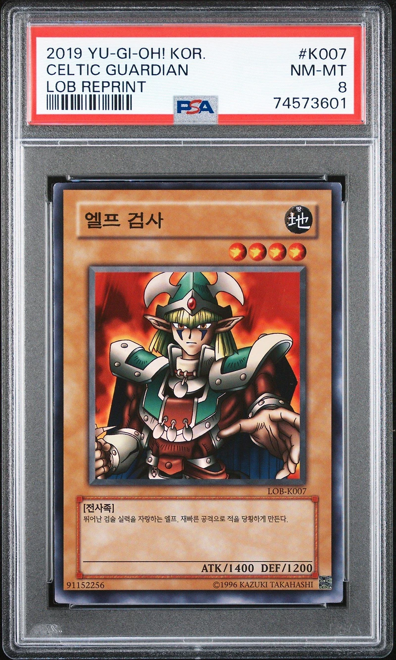2019 Yu-gi-oh! Korean Legend Of Blue Eyes White Dragon Reprint K007 Celtic Guardian PSA 8