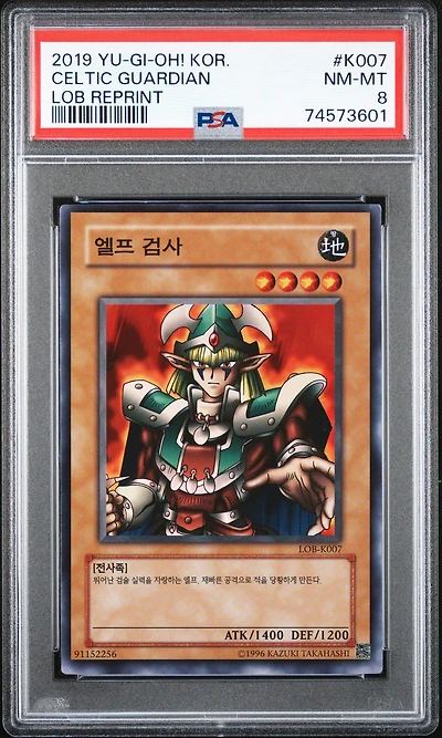 2019 Yu-gi-oh! Korean Legend Of Blue Eyes White Dragon Reprint K007 Celtic Guardian PSA 8