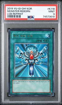 2019 Yu-gi-oh! Korean Legend Of Blue Eyes White Dragon Reprint K118 Monster Reborn PSA 9
