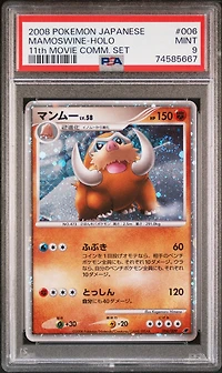 2008 Pokemon Japanese 11th Movie Commemoration Set 006 Mamoswine-holo PSA 9