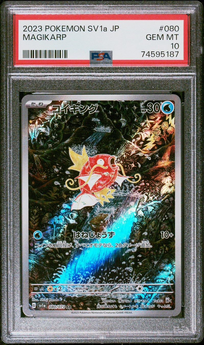2023 Pokemon Japanese Sv1a-triplet Beat 080 Magikarp PSA