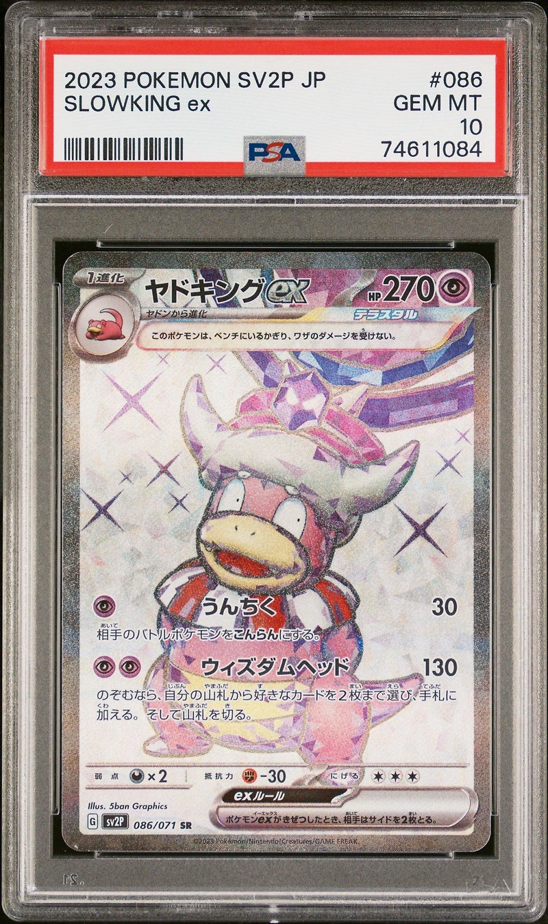2023 Pokemon Japanese Sv2p-snow Hazard 086 Slowking Ex Super Rare PSA 10