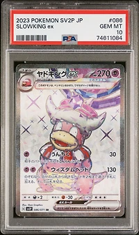 2023 Pokemon Japanese Sv2p-snow Hazard 086 Slowking Ex Super Rare PSA 10