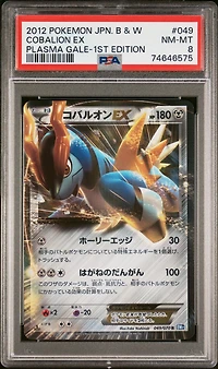 2012 Pokemon Japanese Black & White Plasma Gale 049 Cobalion Ex PSA 8