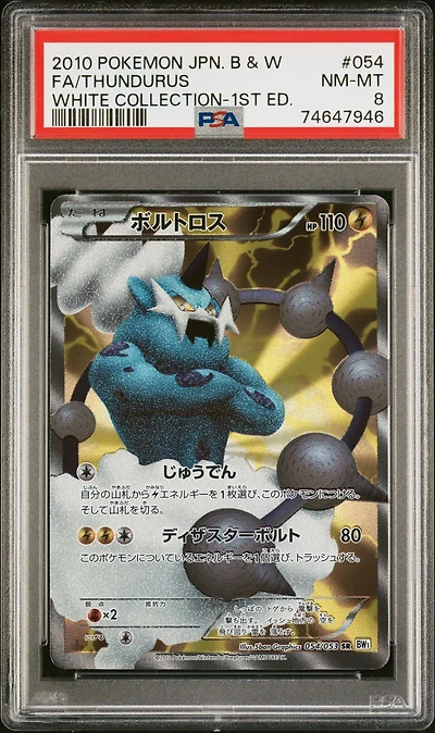 2010 Pokemon Japanese Black & White 054 Full Art/thundurus White Collection-1st Edition PSA 8