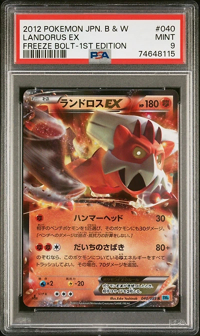 2012 Pokemon Japanese Black & White Freeze Bolt 040 Landorus Ex 1st Edition PSA 9