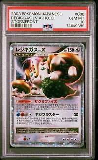 2008 Pokemon Japanese Stormfront 080 Regigigas Lv.x-holo PSA 10
