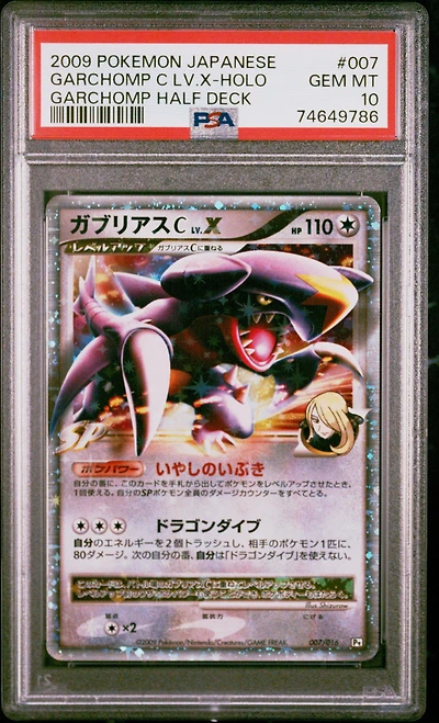 2009 Pokemon Japanese Garchomp Half Deck 007 Garchomp C Lv.x-holo PSA 10