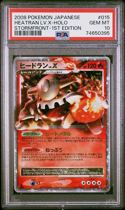 2008 Pokemon Japanese Stormfront 015 Heatran Lv.x-holo 1st Edition PSA 10