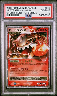 2008 Pokemon Japanese Stormfront 015 Heatran Lv.x-holo 1st Edition PSA 10