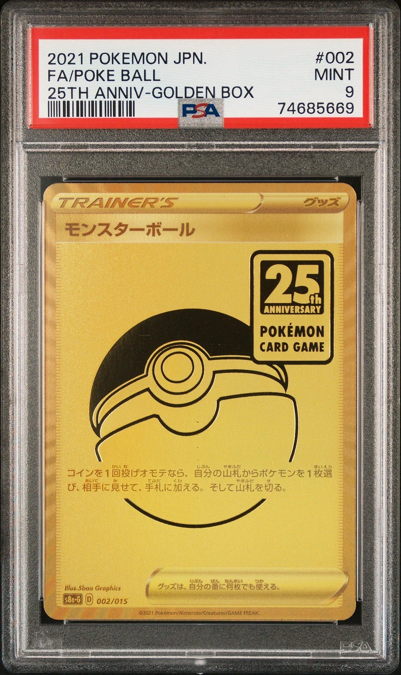 2021 Pokemon Asia 25th Anniversary Promo 002 Full Art/poke Ball Golden Box-japanese PSA
