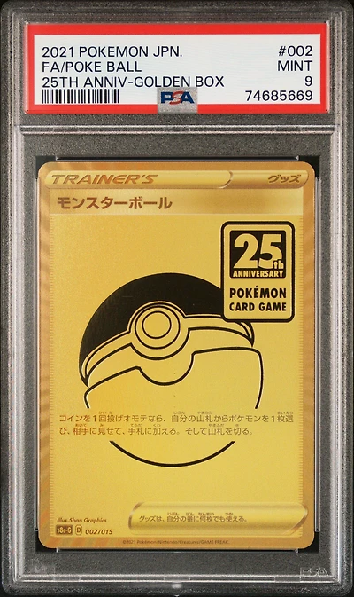 2021 Pokemon Asia 25th Anniversary Promo 002 Full Art/poke Ball Golden Box-japanese PSA