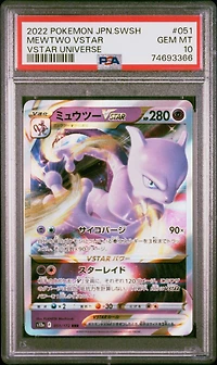 2022 Pokemon Japanese Sword & Shield Vstar Universe 051 Mewtwo Vstar PSA