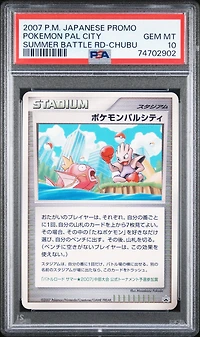 2007 Pokemon Japanese Promo Pokemon Pal City Summer Battle Road-chubu PSA 10