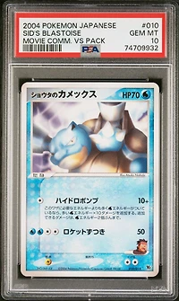 2004 Pokemon Japanese Movie Commemoration Vs Pack 010 Sid's Blastoise PSA 10