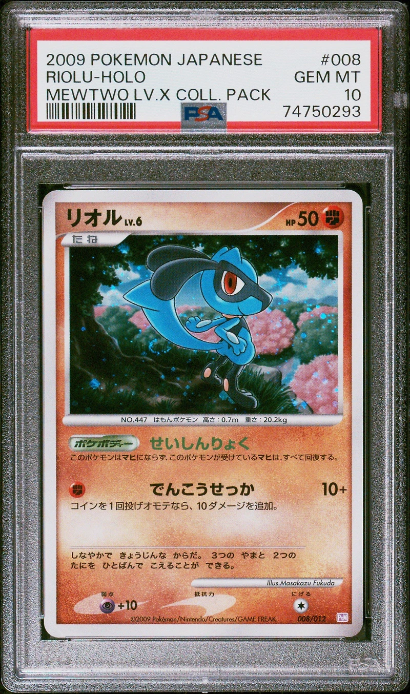 2009 Pokemon Japanese Mewtwo Lv.x Collection Pack 008 Riolu-holo PSA 10