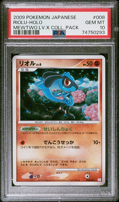 2009 Pokemon Japanese Mewtwo Lv.x Collection Pack 008 Riolu-holo PSA 10