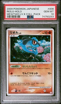 2009 Pokemon Japanese Mewtwo Lv.x Collection Pack 008 Riolu-holo PSA 10