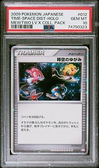 2009 Pokemon Japanese Mewtwo Lv.x Collection Pack 012 Time-space Distortion-holo PSA 10