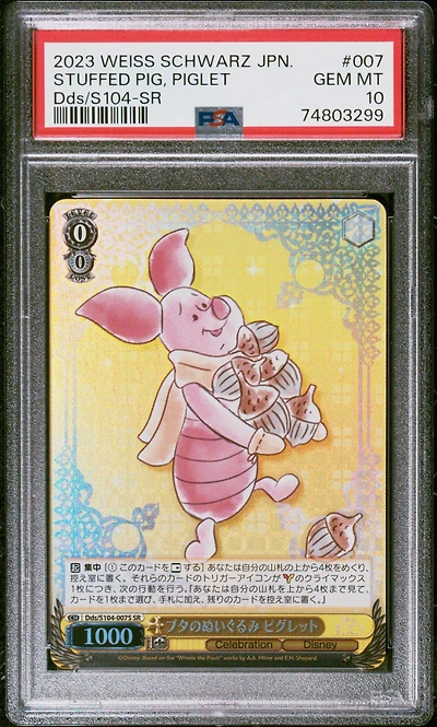 2023 Weiss Schwarz Japanese Disney100 007 Stuffed Pig