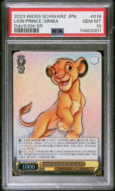 2023 Weiss Schwarz Japanese Disney100 018 Lion Prince, Simba Sr PSA 10