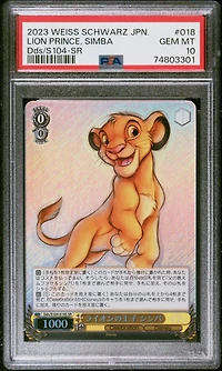 2023 Weiss Schwarz Japanese Disney100 018 Lion Prince, Simba Sr PSA 10