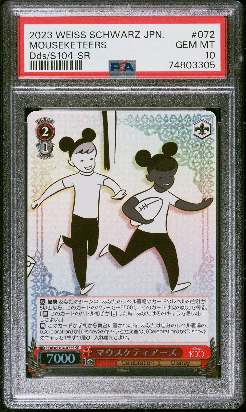 2023 Weiss Schwarz Japanese Disney100 072 Mouseketeers Sr PSA 10