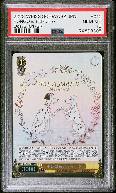 2023 Weiss Schwarz Japanese Disney100 010 Pongo & Perdita Sr PSA 10