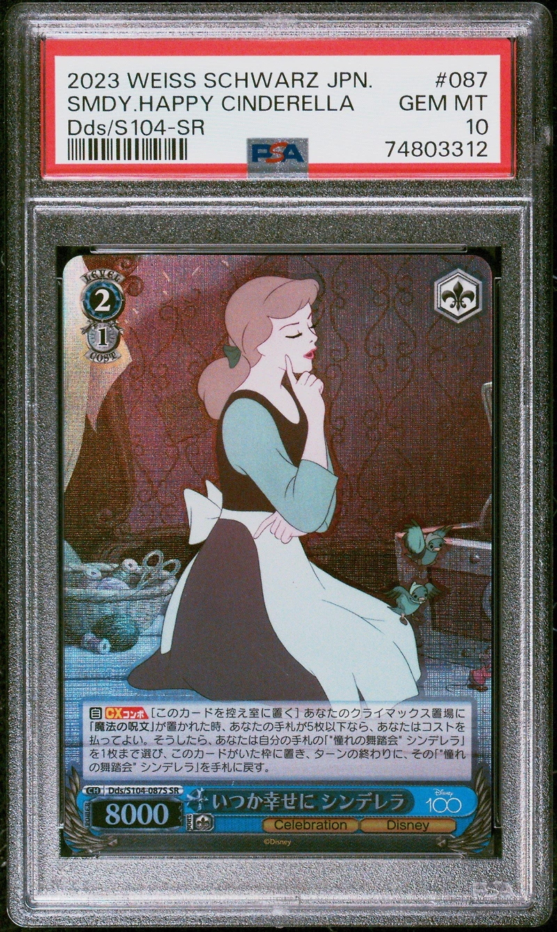 2023 Weiss Schwarz Japanese Disney100 087 Someday Happy Cinderella Sr PSA 10