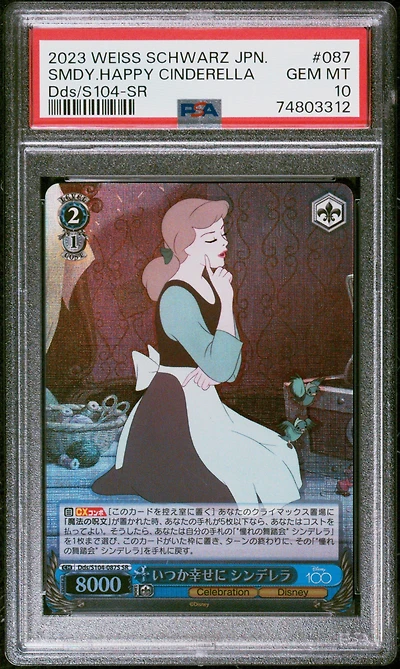 2023 Weiss Schwarz Japanese Disney100 087 Someday Happy Cinderella Sr PSA 10