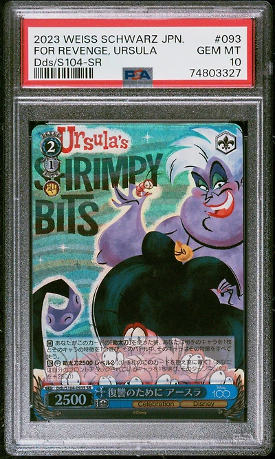 2023 Weiss Schwarz Japanese Disney100 093 For Revenge