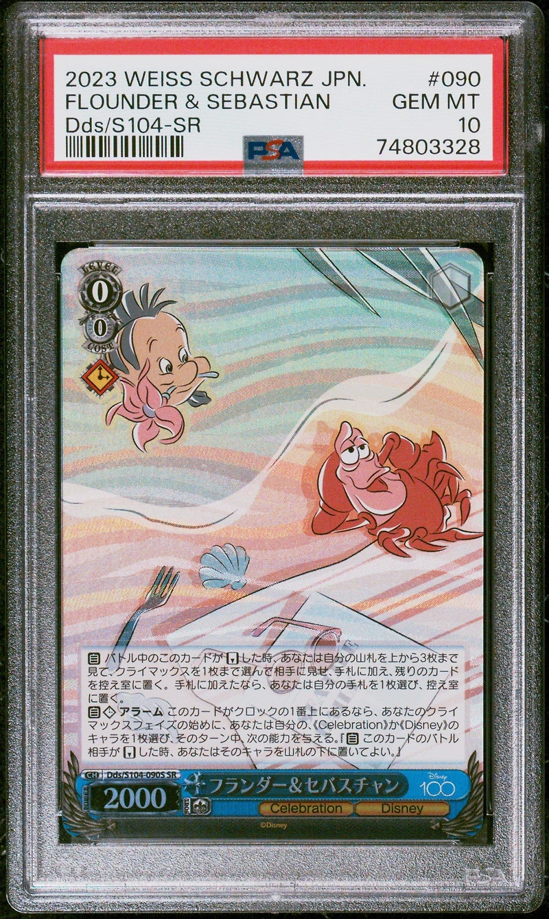 2023 Weiss Schwarz Japanese Disney100 090 Flounder & Sebastian Sr PSA
