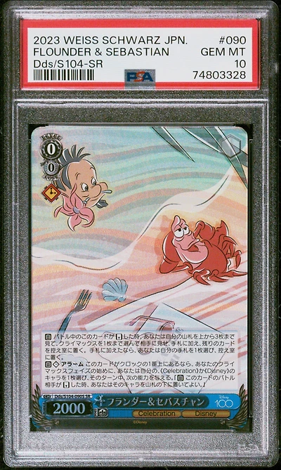 2023 Weiss Schwarz Japanese Disney100 090 Flounder & Sebastian Sr PSA