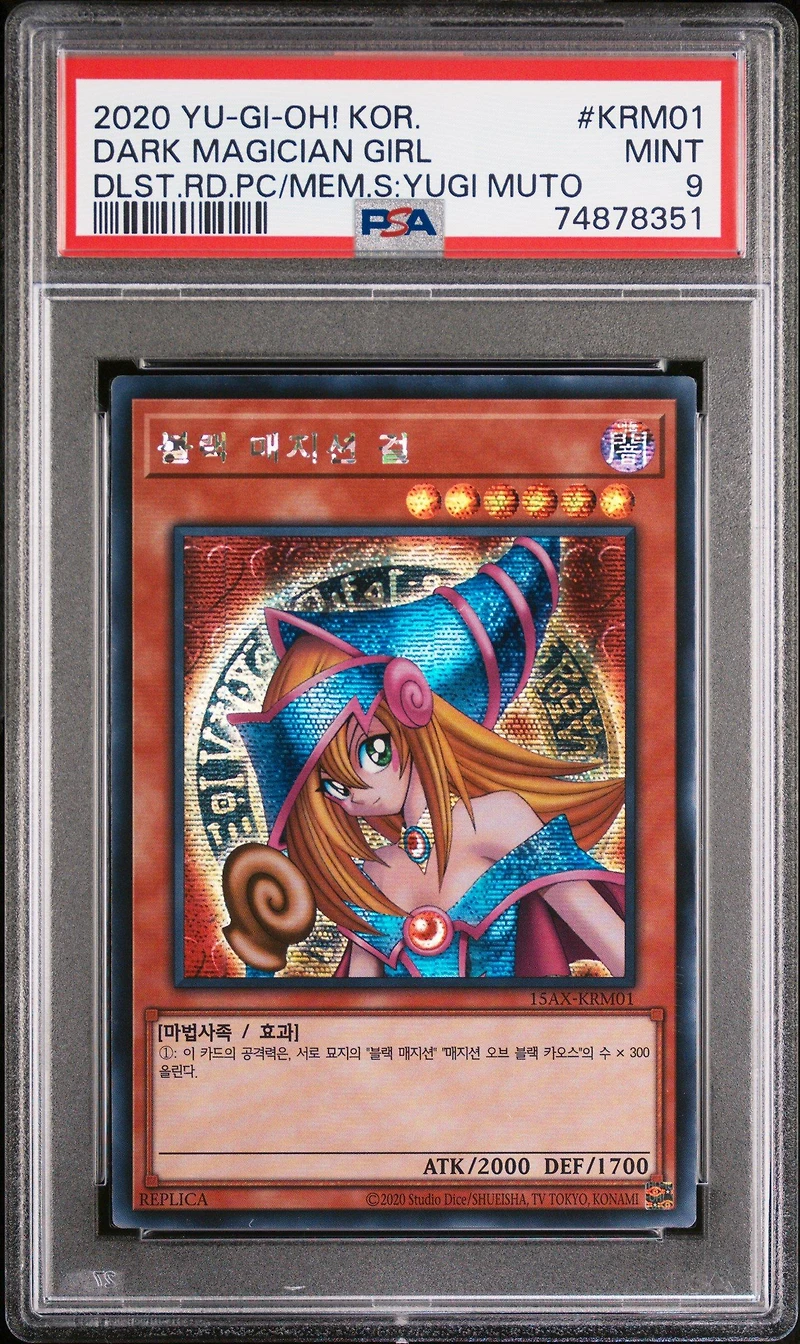 2020 Yu-gi-oh! Korean Duelist Road Piece Of Memory Side: Yugi Muto Krm01 Dark Magician Girl PSA 9