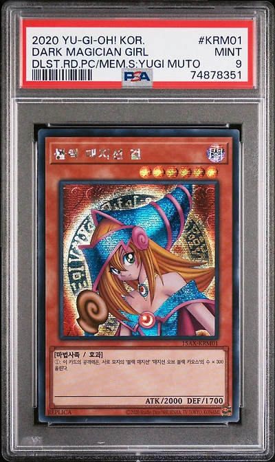 2020 Yu-gi-oh! Korean Duelist Road Piece Of Memory Side: Yugi Muto Krm01 Dark Magician Girl PSA 9