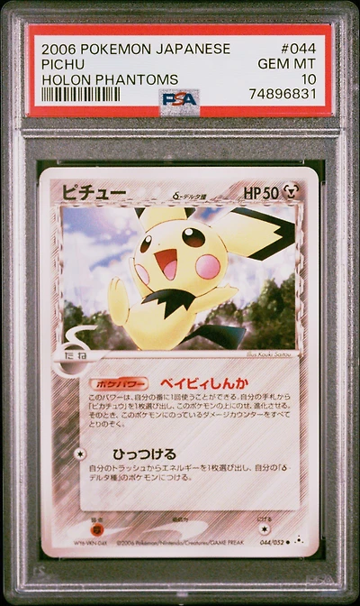 2006 Pokemon Japanese Holon Phantoms 044 Pichu PSA 10