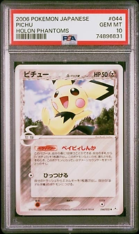 2006 Pokemon Japanese Holon Phantoms 044 Pichu PSA 10