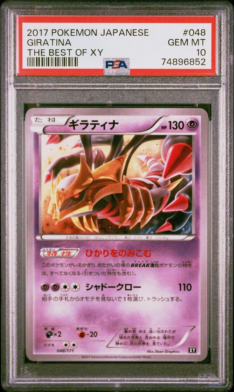 2017 Pokemon Japanese The Best Of Xy 048 Giratina PSA