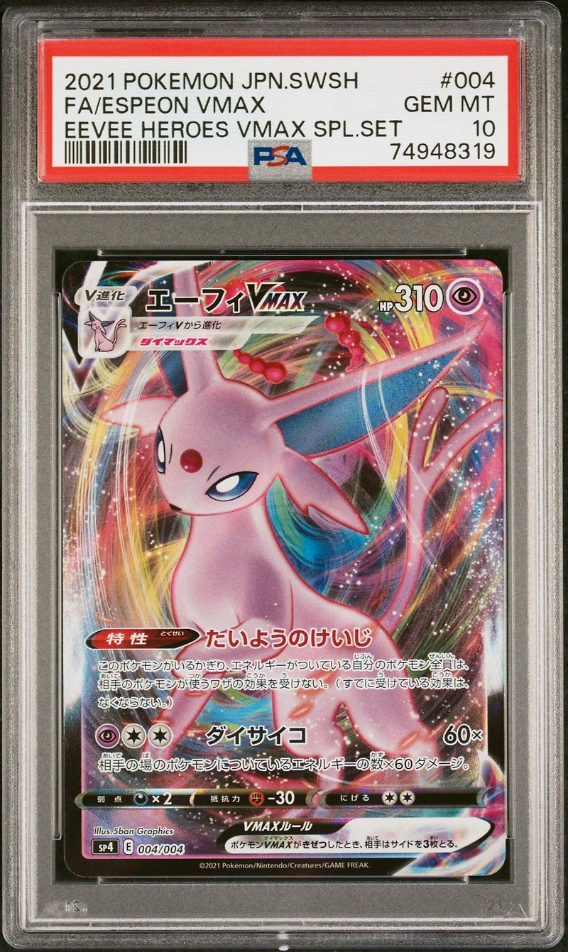 2021 Pokemon Japanese Sword & Shield Eevee Heroes Vmax Special Set 004 Full Art/espeon Vmax PSA 10