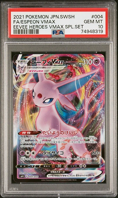 2021 Pokemon Japanese Sword & Shield Eevee Heroes Vmax Special Set 004 Full Art/espeon Vmax PSA 10