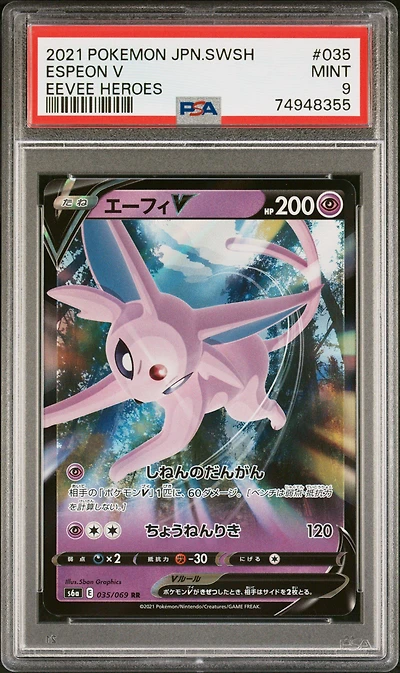 2021 Pokemon Japanese Sword & Shield Eevee Heroes 035 Espeon V PSA