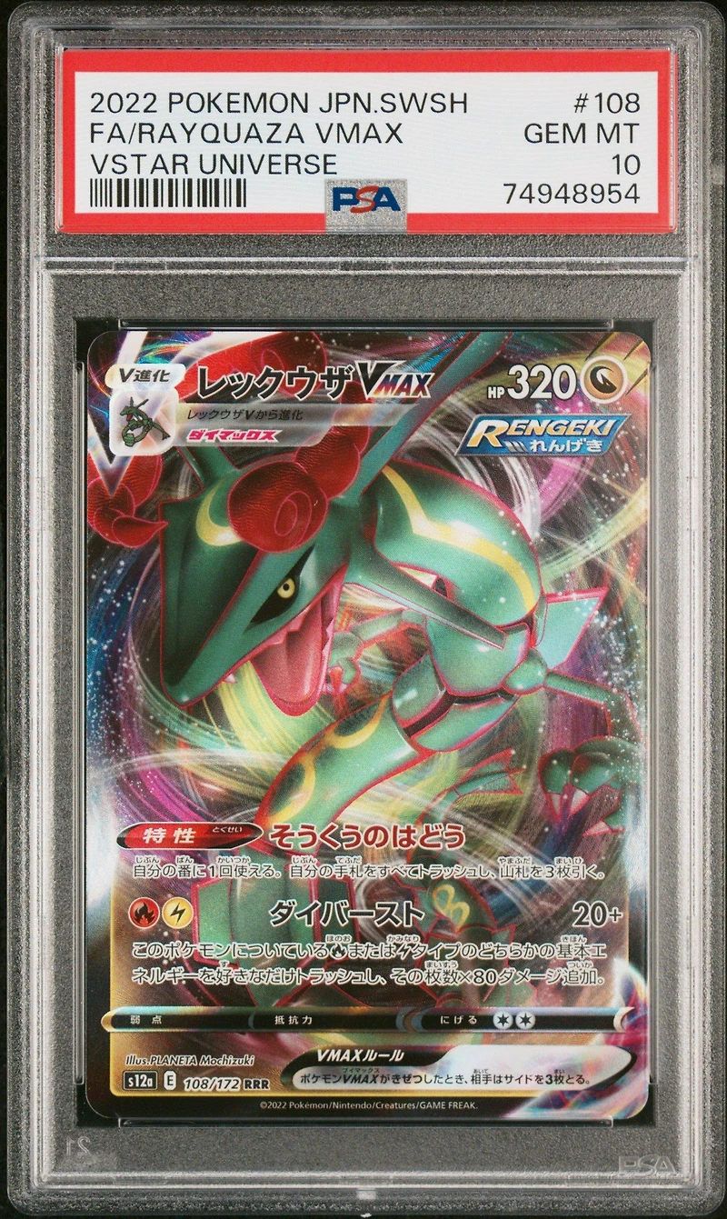 2022 Pokemon Japanese Sword & Shield Vstar Universe 108 Full Art/rayquaza Vmax PSA 10
