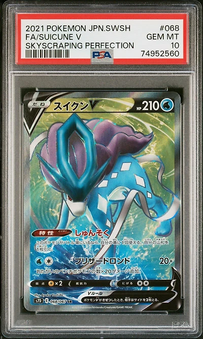 2021 Pokemon Japanese Sword & Shield Skyscraping Perfection 068 Fa/suicune V PSA 10