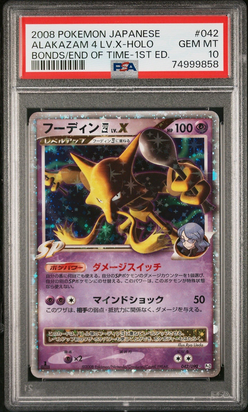 2008 Pokemon Japanese Bonds To The End Of Time 042 Alakazam 4 Lv.x-holo 1st Edition PSA 10