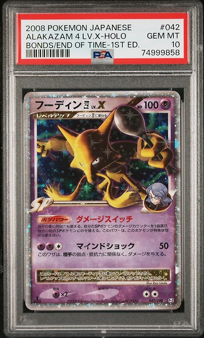 2008 Pokemon Japanese Bonds To The End Of Time 042 Alakazam 4 Lv.x-holo 1st Edition PSA 10